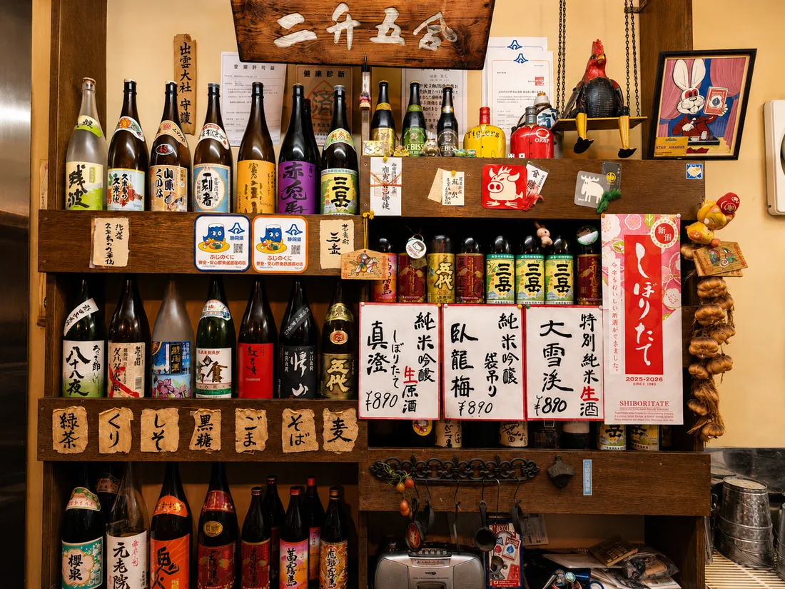 「二升五合」の看板の下、棚にずらりと並んだ本格焼酎