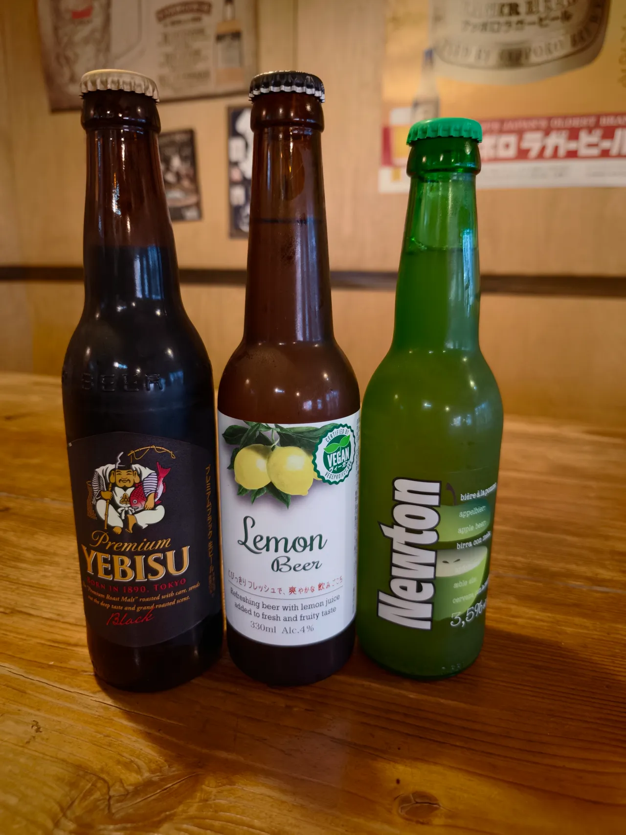 ビールいろいろ